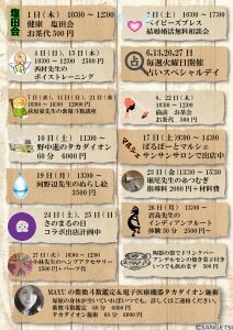 ２０１８　２中面