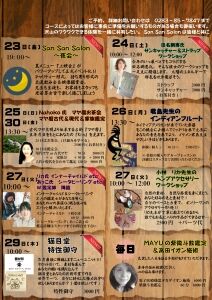 ３月中面３