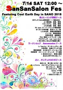 2018714 cool-001 (1)